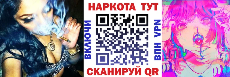 Хочу наркоту Воркута Бошки Шишки  СК  ГАШИШ 