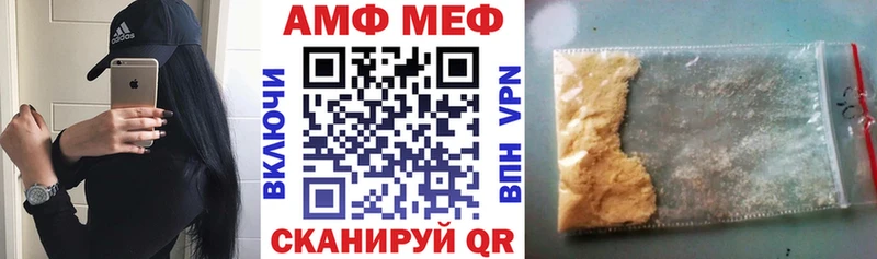 Амфетамин 97% Воркута
