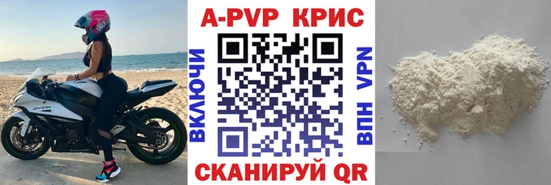 купить наркотик  Воркута  Alfa_PVP VHQ 