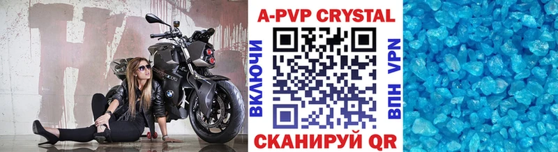 APVP Соль Воркута