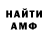 Кетамин VHQ Jaime DeLeon