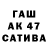 Амфетамин VHQ Lers Yeens