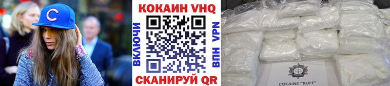 КОКАИН Fish Scale  Воркута 