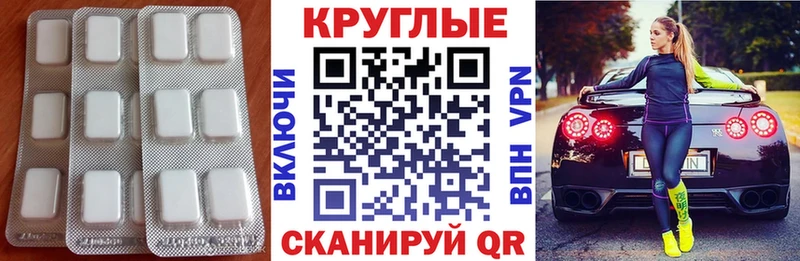 Ecstasy 300 mg  нарко площадка клад  Воркута 