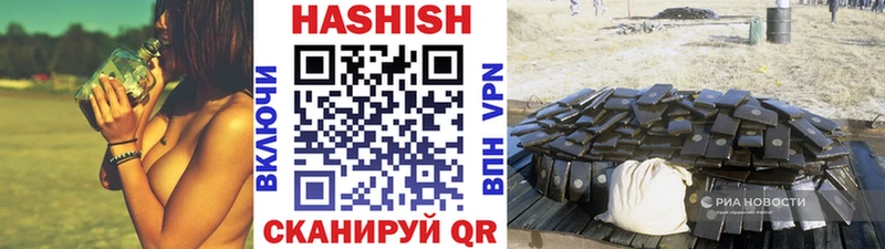 ГАШ Premium  Воркута 