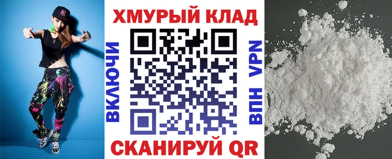 ГЕРОИН хмурый Воркута