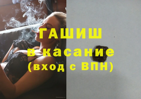 гашиш Белоозёрский