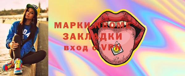 гашиш Белоозёрский