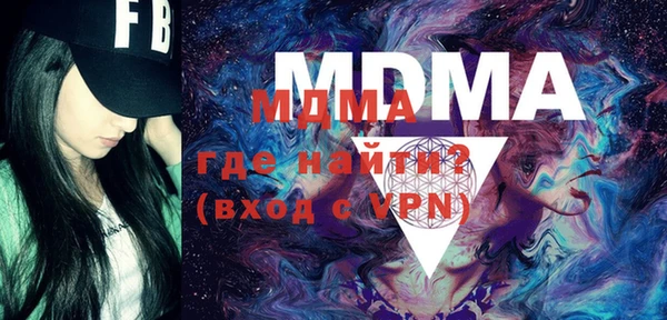 мефедрон Белокуриха