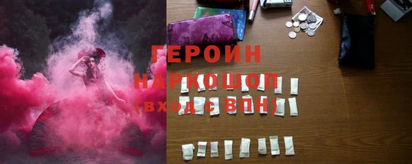 гашиш Белоозёрский