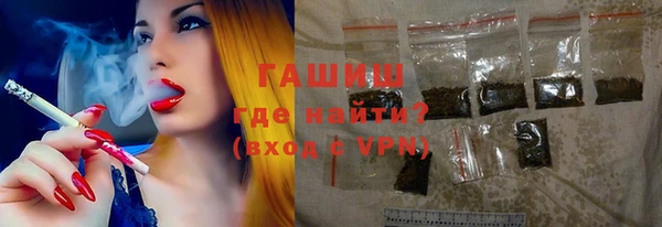 мефедрон Белокуриха