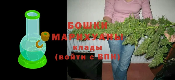мефедрон Белокуриха