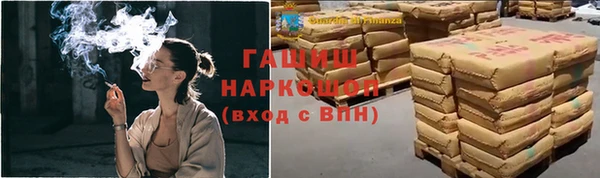 гашиш Белоозёрский