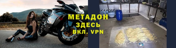 каннабис Беломорск