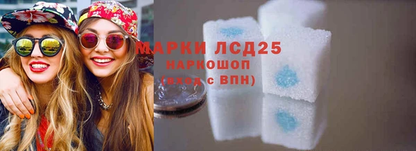 ALPHA PVP Богданович