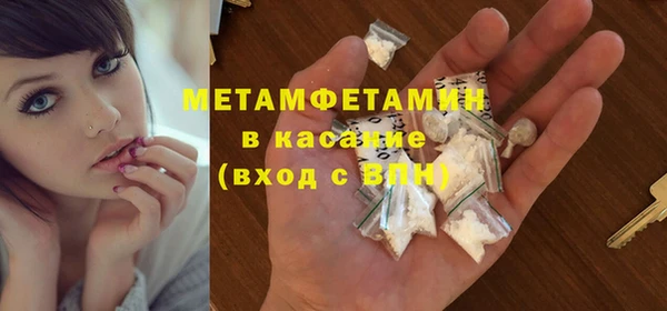 каннабис Беломорск
