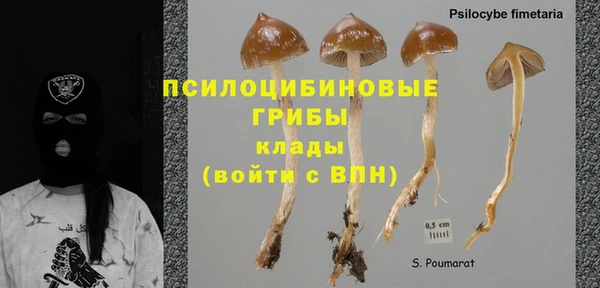 гашиш Белоозёрский