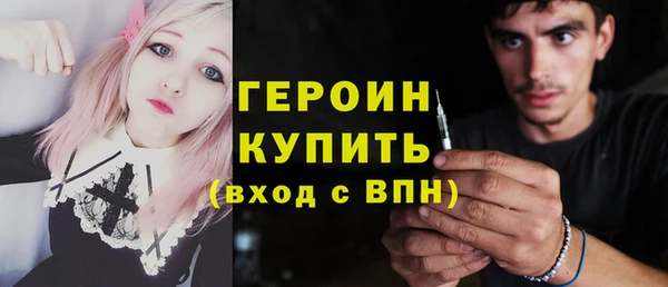 мефедрон Белокуриха