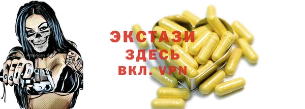 каннабис Беломорск