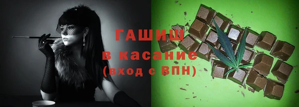 мефедрон Белокуриха
