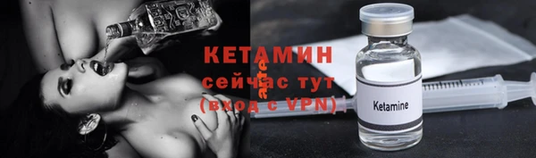 ALPHA PVP Богданович