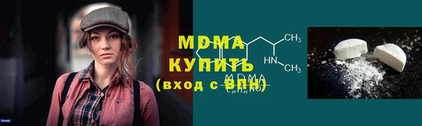 мефедрон Белокуриха