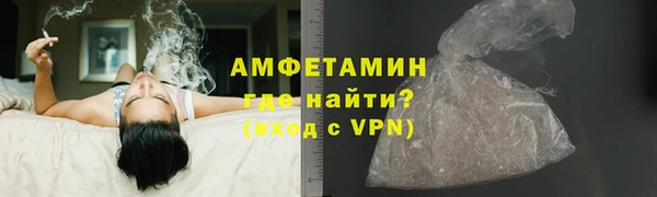 ALPHA PVP Богданович
