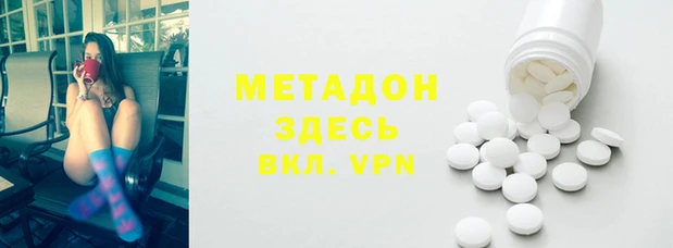 гашиш Белоозёрский