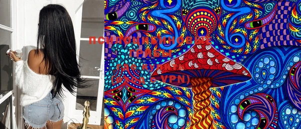 мефедрон Белокуриха