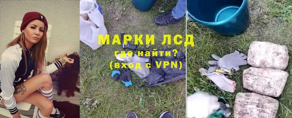 каннабис Беломорск