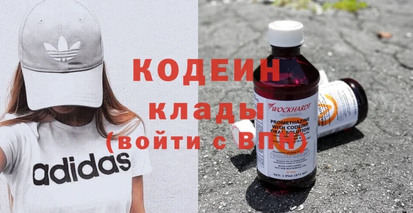 MESCALINE Богородск