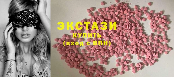 каннабис Беломорск