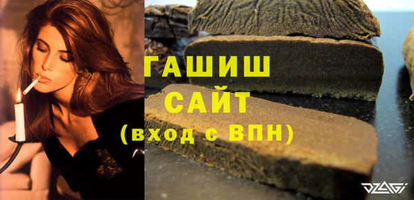 каннабис Беломорск