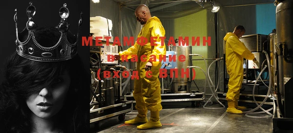гашиш Белоозёрский