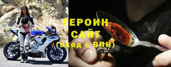 мефедрон Белокуриха