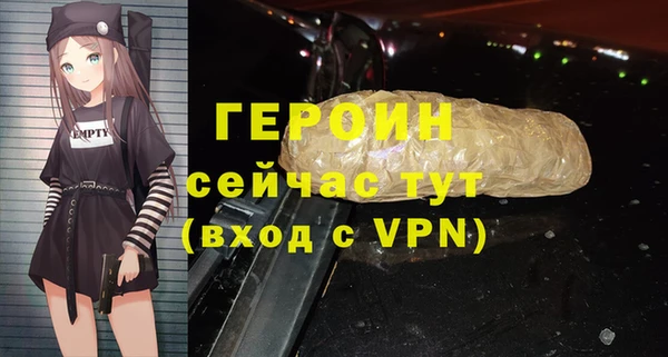 мефедрон Белокуриха