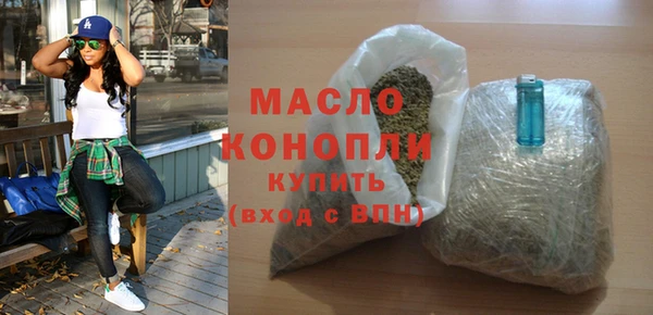 мефедрон Белокуриха