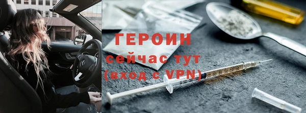 ALPHA PVP Богданович