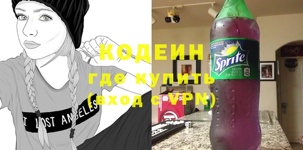 MESCALINE Богородск