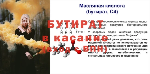 MESCALINE Богородск