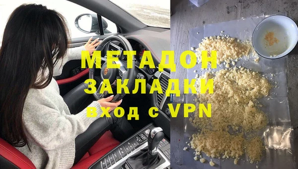 гашиш Белоозёрский