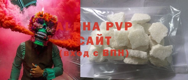 гашиш Белоозёрский