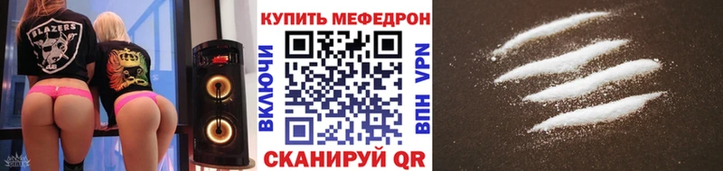 МЕФ мяу мяу  кракен ONION  Воркута 