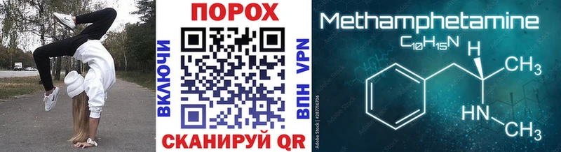 МЕТАМФЕТАМИН винт блэк спрут ТОР Воркута