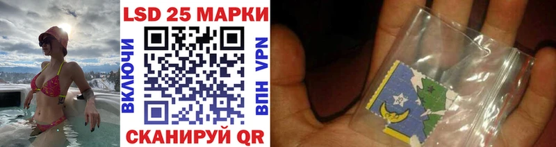 Марки 25I-NBOMe 1500мкг  Воркута 