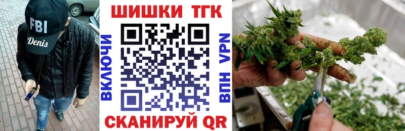Канабис планчик  где продают   Воркута 